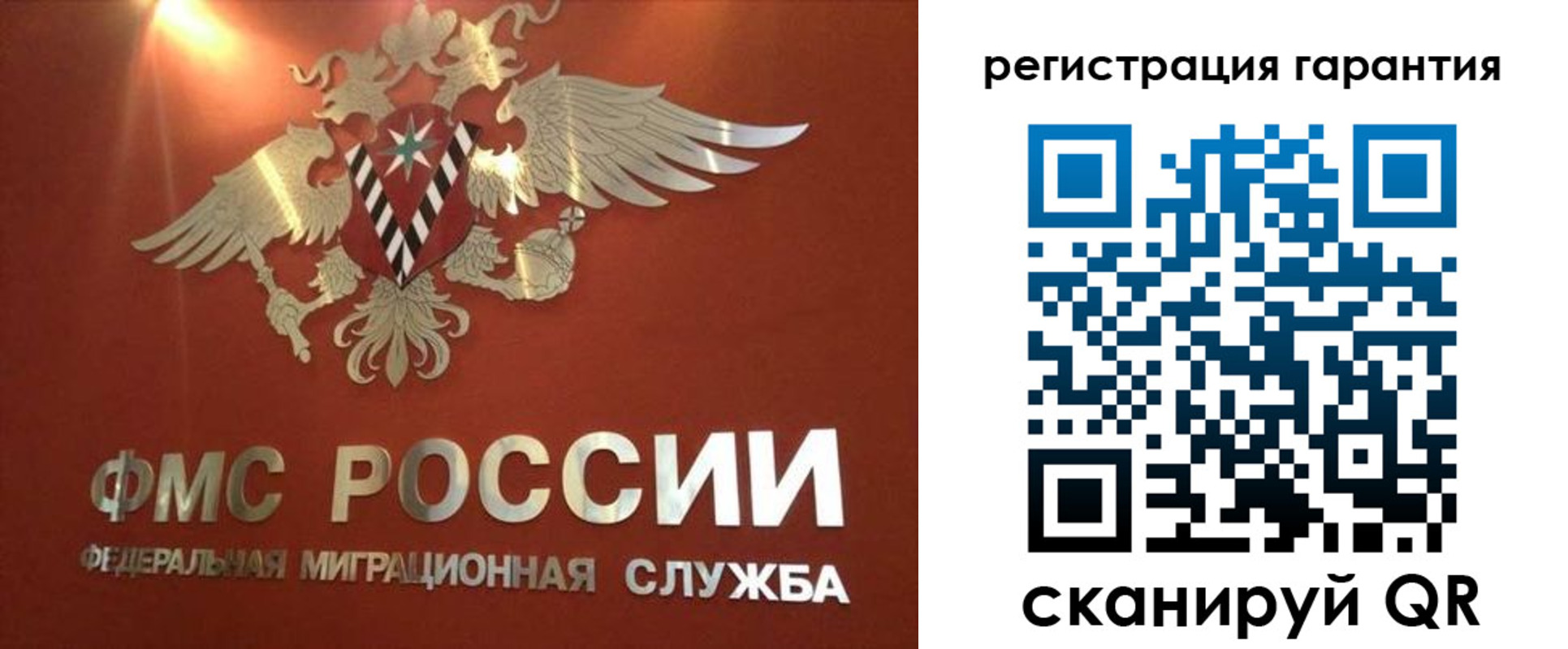 временная регистрация для школы в Азове