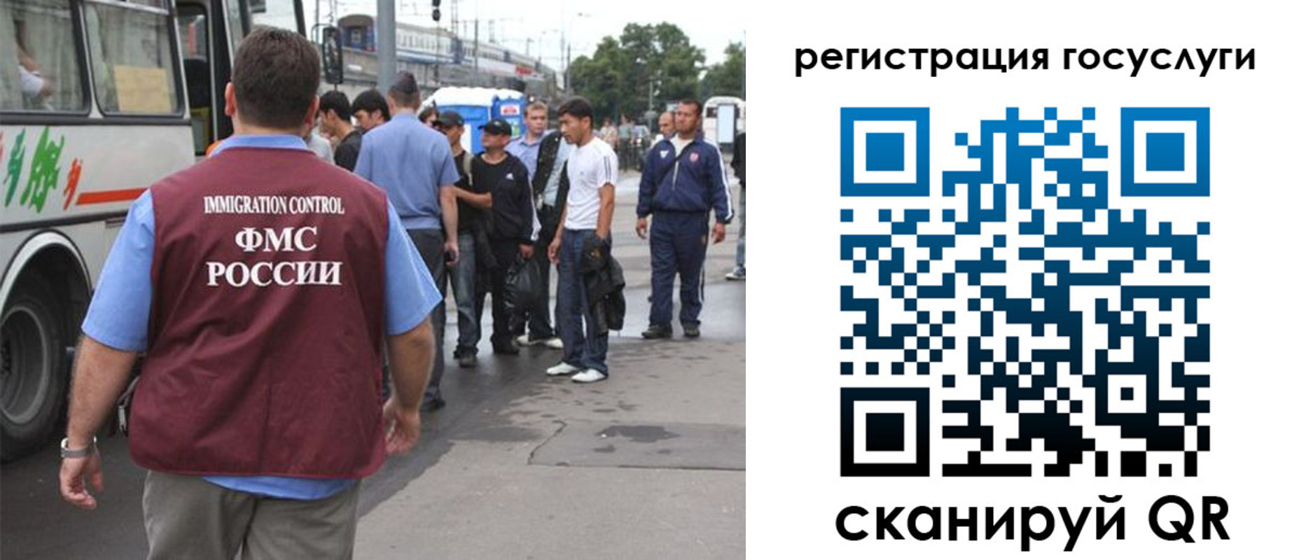 временная прописка в Азове