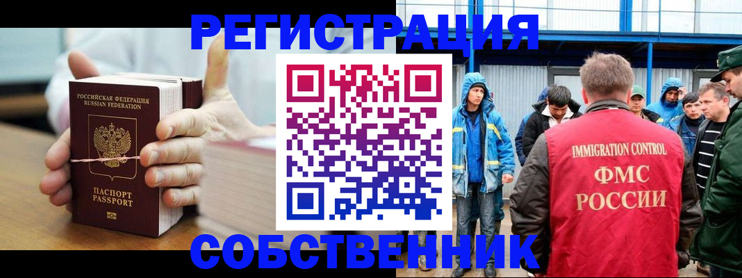 регистрация для дет. сада в Азове
